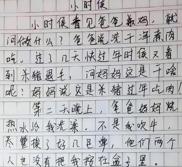 责任感作文题目（责任感作文800字）