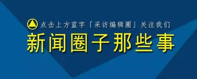 访谈记录怎么写(范本)表格（访谈记录怎么写(范本)论文模板）