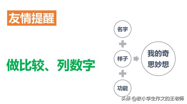 我的乐园结尾优美句子30字（我的乐园结尾优美句子较长）