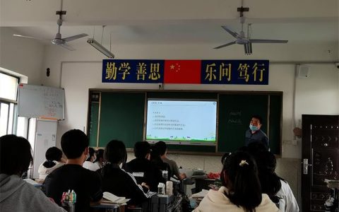 公开课简报内容（公开课的简报怎么写）