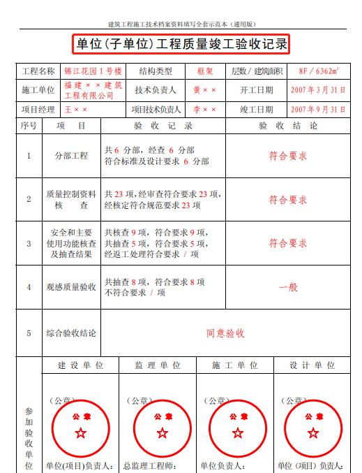 访谈教师的提纲及访谈目的（优秀教师访谈提纲）