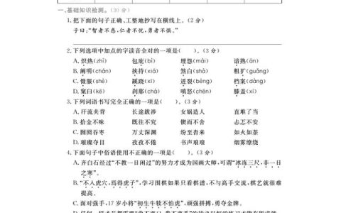 小考试卷和答案2022数学（小考试卷怎么查）