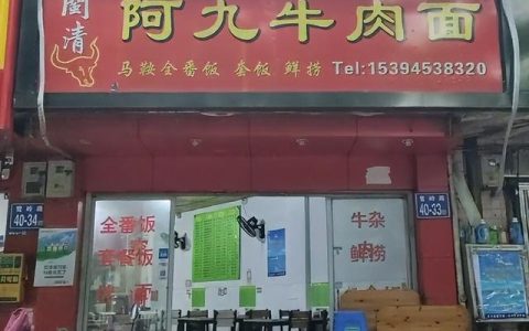 服装店铺转让广告怎么写（餐饮店铺转让广告怎么写）