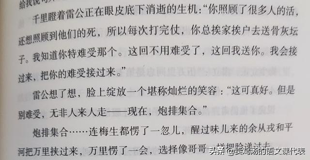 初中语文课代表的职责描述（语文课代表的职责描述50字）