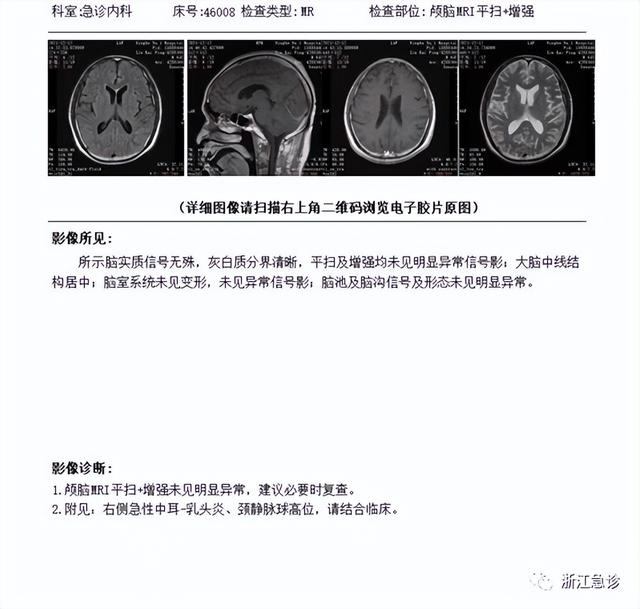 校园护校值班日志（防汛防地质灾害值班日志）