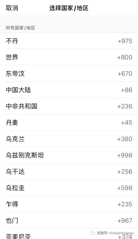 党员十风十弊问题自查清单（纠风治弊抓落实问题自查清单）
