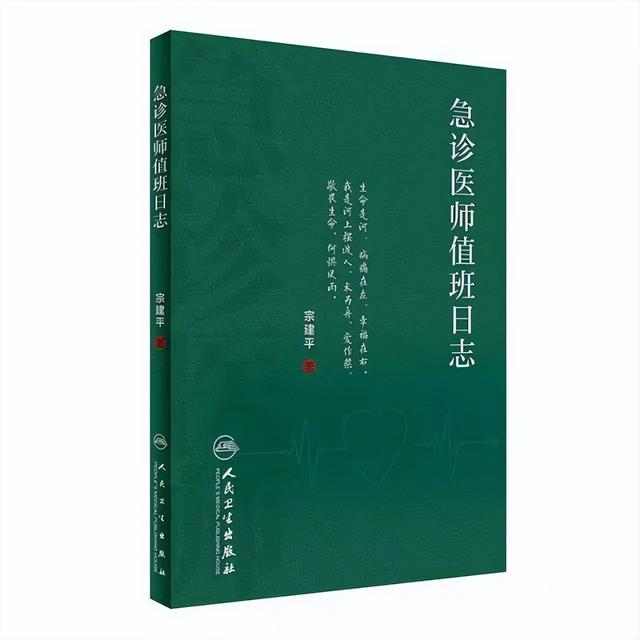 校园护校值班日志（防汛防地质灾害值班日志）