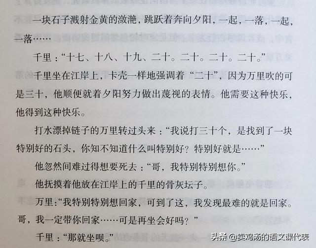 初中语文课代表的职责描述（语文课代表的职责描述50字）