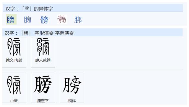 衣字旁加者读什么字姓氏（衣字旁加者读什么字）