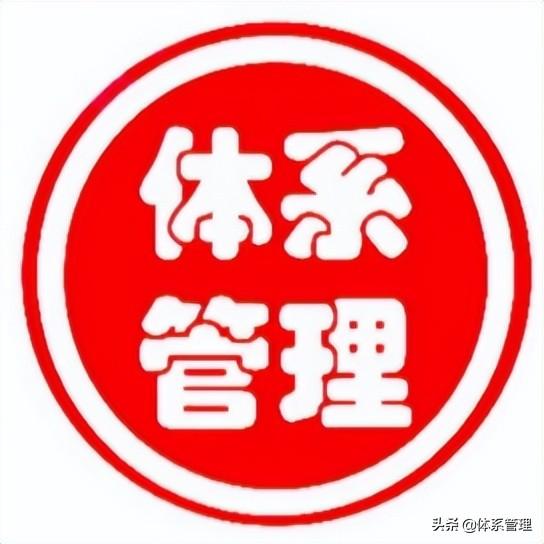 公司请假单模板图片（公司请假单模板.doc）