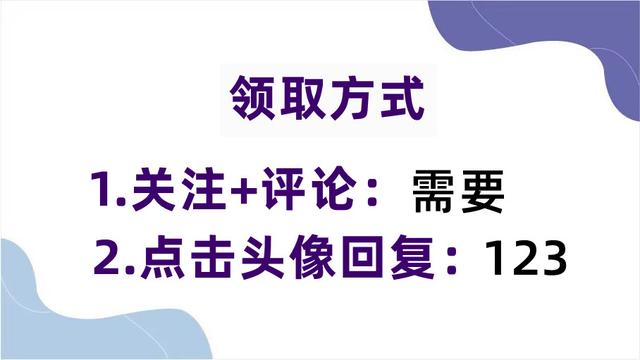 施工组织设计内容记忆口诀宿吉南（施工组织设计内容记忆口诀李老师）