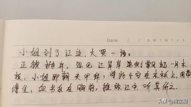 西游记读书卡内容200字（西游记读书卡内容好词好句）