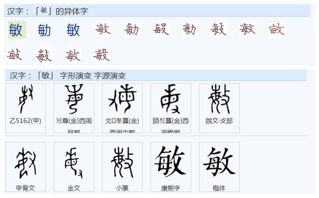 衣字旁加者读什么字行为认知偏差（衣字旁加一个者读什么字）