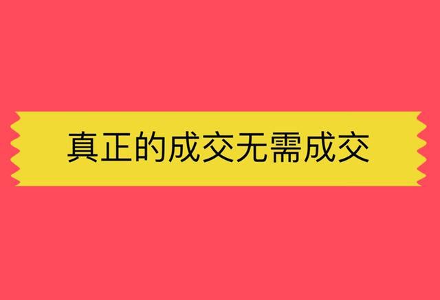 面试电话销售自我介绍简单大方（房产销售自我介绍简单大方）