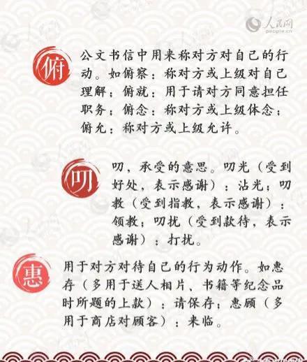 文明礼仪童谣七言押韵（文明礼仪押韵的小诗句）