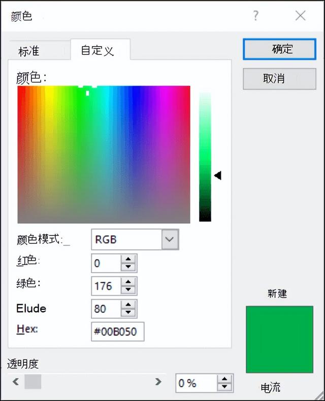 access教程 百度网盘（access教程视频）