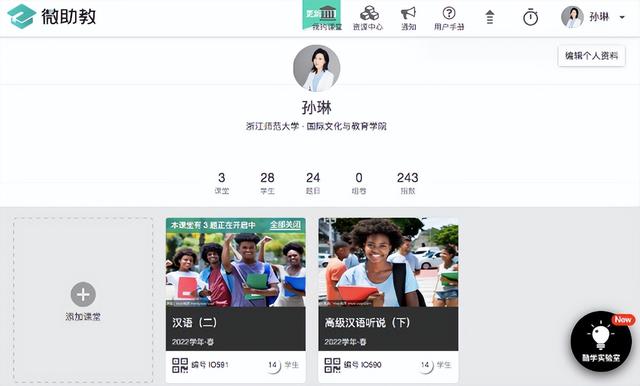 微格教学是什么意思（什么叫微格课_）