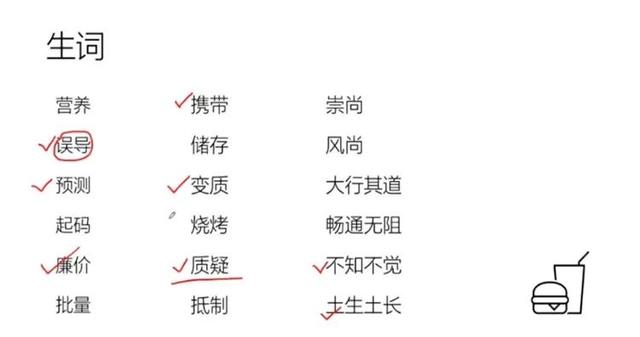 微格教学是什么意思（什么叫微格课_）