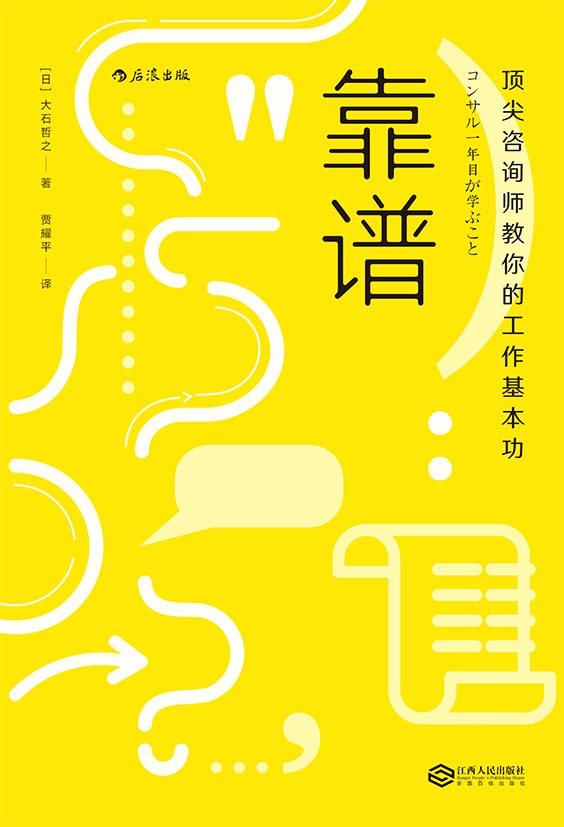工作技能怎么写简短20个以内（工作技能怎么写有哪些）