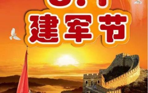 赞美祖国的作文100字（赞美祖国的作文三年级）