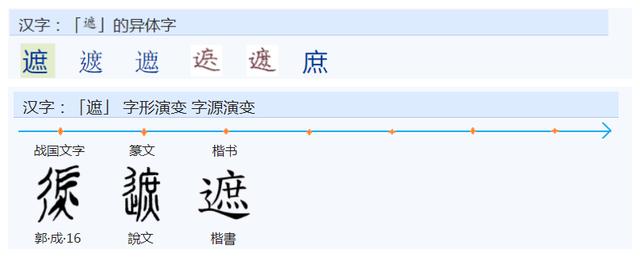 衣字旁加者读什么字姓氏（衣字旁加者读什么字）
