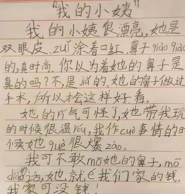 责任感作文题目（责任感作文800字）