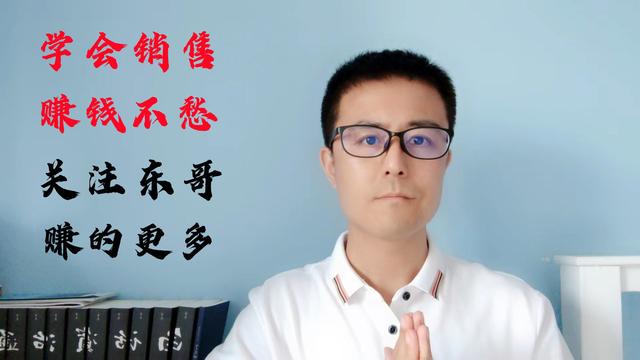 面试电话销售自我介绍简单大方（房产销售自我介绍简单大方）