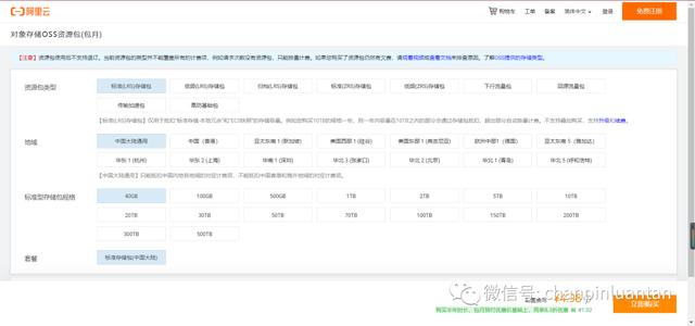 党员十风十弊问题自查清单（纠风治弊抓落实问题自查清单）