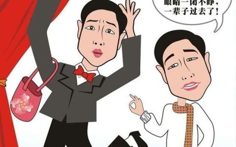 无所事事的近义词成语（无所事事的近义词两个字）