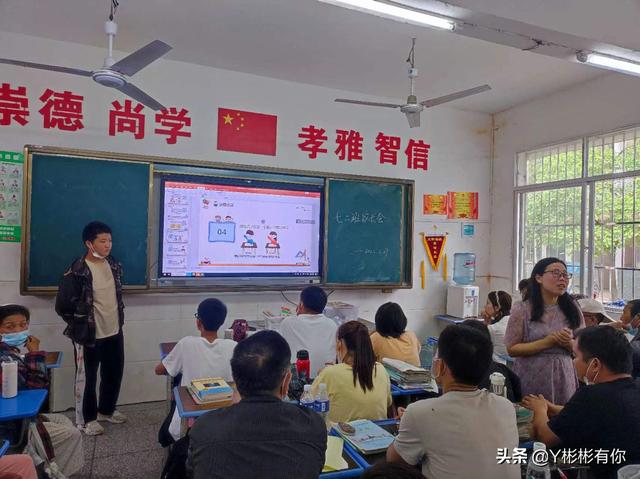 2020年家长学校活动记录（新时代文明实践站家长学校活动记录）