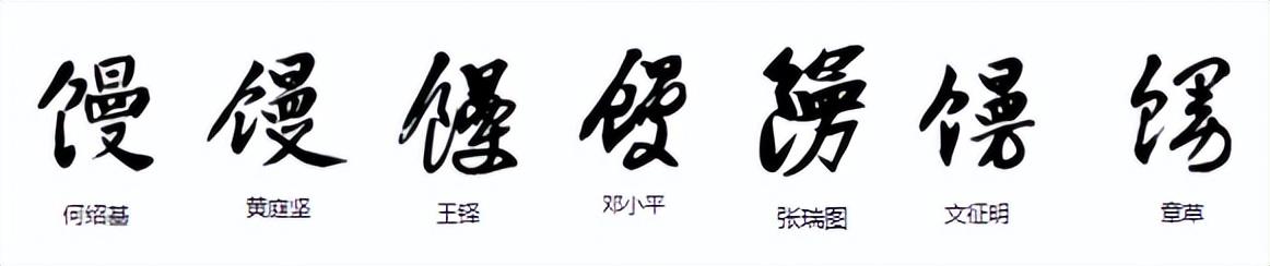 衣字旁加者读什么字姓氏（衣字旁加者读什么字）