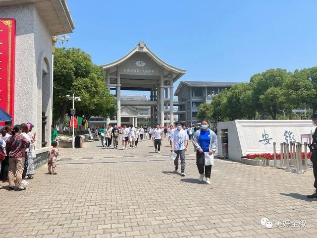 封起de日子真实姓名（封起来）