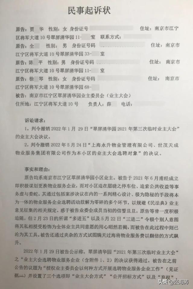 工作联络函表格模板（工作联络函表格）