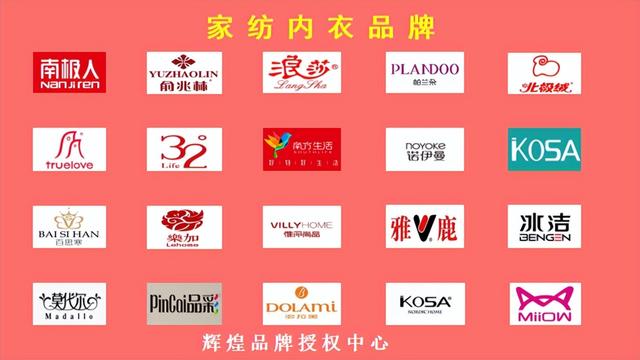 品牌授权书模板 公司（个人品牌授权书模板）