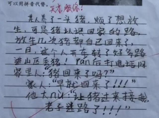 责任感作文题目（责任感作文800字）