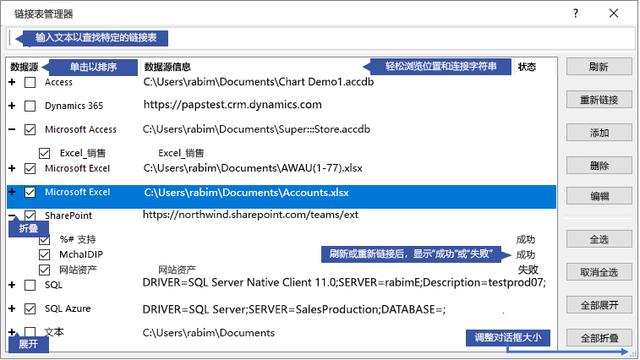 access教程 百度网盘（access教程视频）