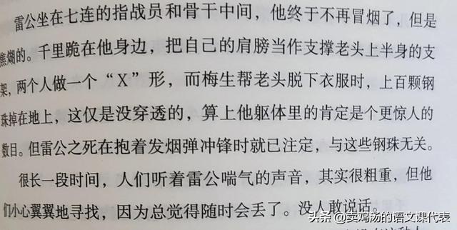 初中语文课代表的职责描述（语文课代表的职责描述50字）