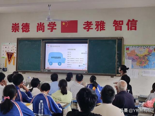 2020年家长学校活动记录（新时代文明实践站家长学校活动记录）