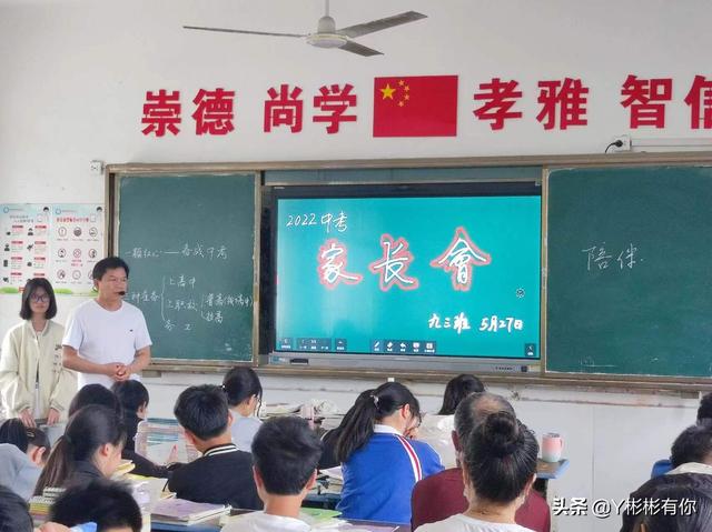 2020年家长学校活动记录（新时代文明实践站家长学校活动记录）