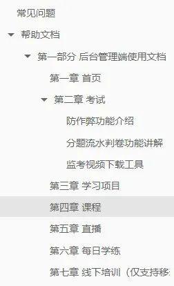 党员十风十弊问题自查清单（纠风治弊抓落实问题自查清单）