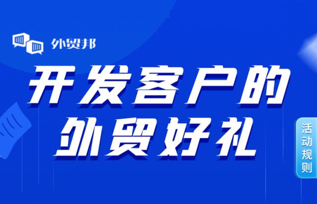 外贸资料员主要做什么（外贸资料员工作内容）