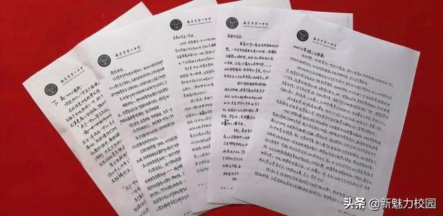 高中班主任带班理念简短一句话（班主任教育理念一句话）