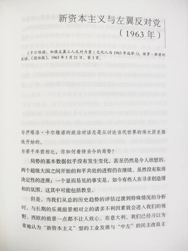 访谈记录表范文盐城家乡（访谈记录表范文教师）