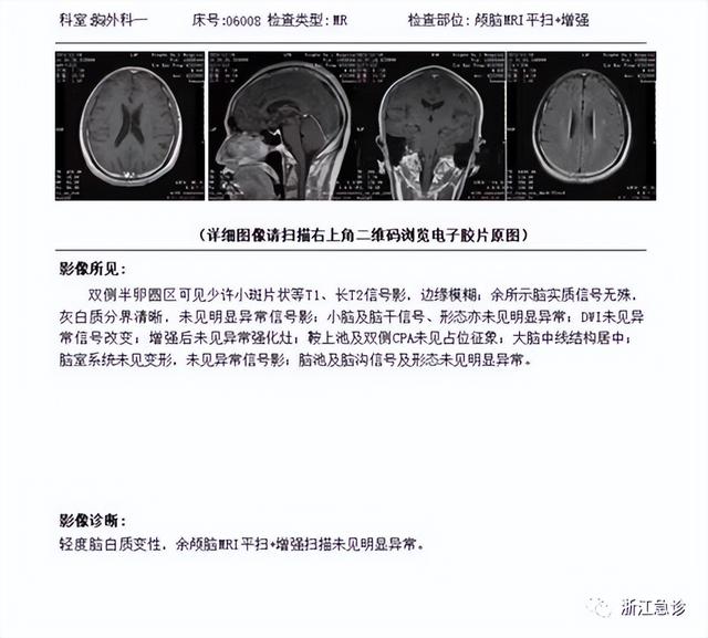 校园护校值班日志（防汛防地质灾害值班日志）