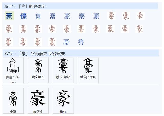衣字旁加者读什么字姓氏（衣字旁加者读什么字）