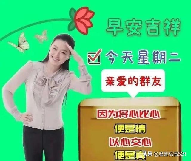 美业早上吸引朋友圈的句子（早上吸引朋友圈的句子早安图片）