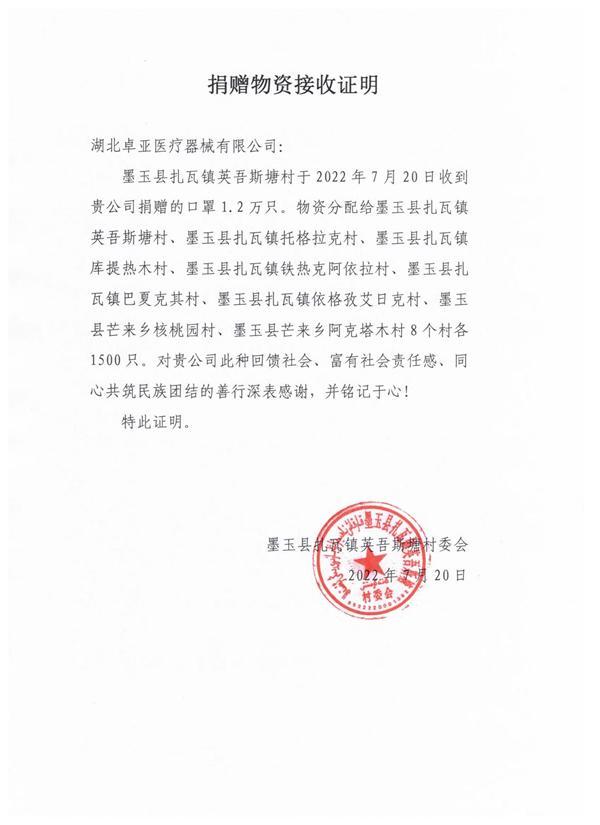 民族团结一家亲,同心共筑中国梦（民族团结一家亲一段话）