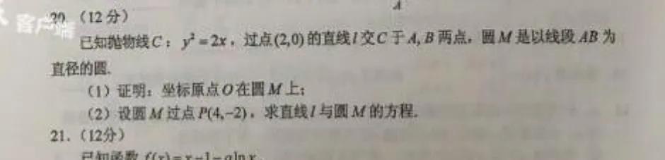 魔法数学手抄报（魔法数学在线阅读）