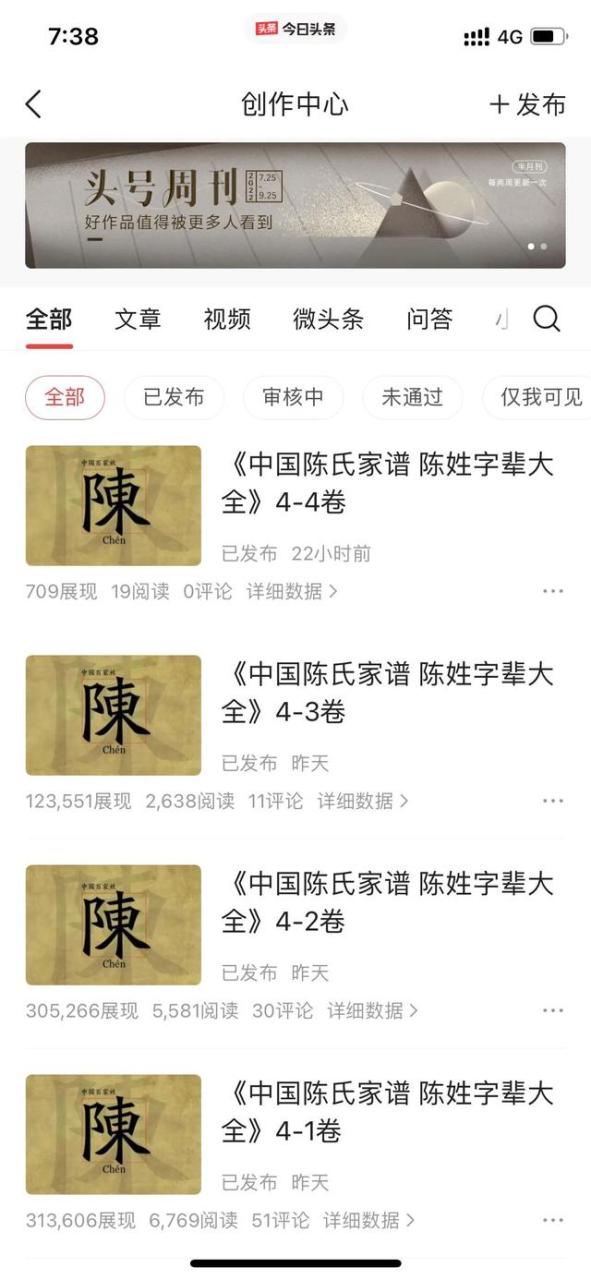 每篇都有车的校园（每篇论文都有doi吗）