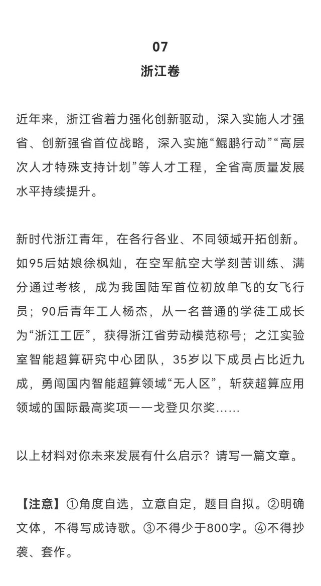 经典文化的意义和价值议论文（经典文化的意义和价值作文）